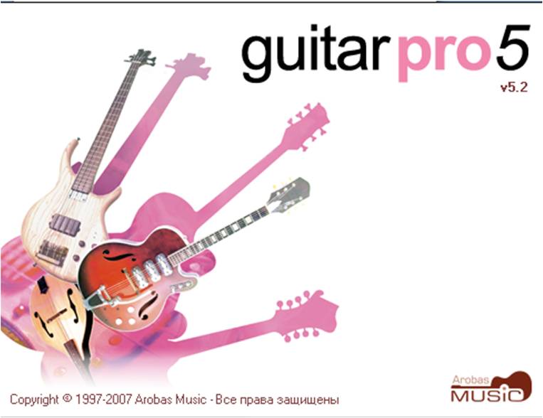 Guitar Pro 5 скачать бесплатно.